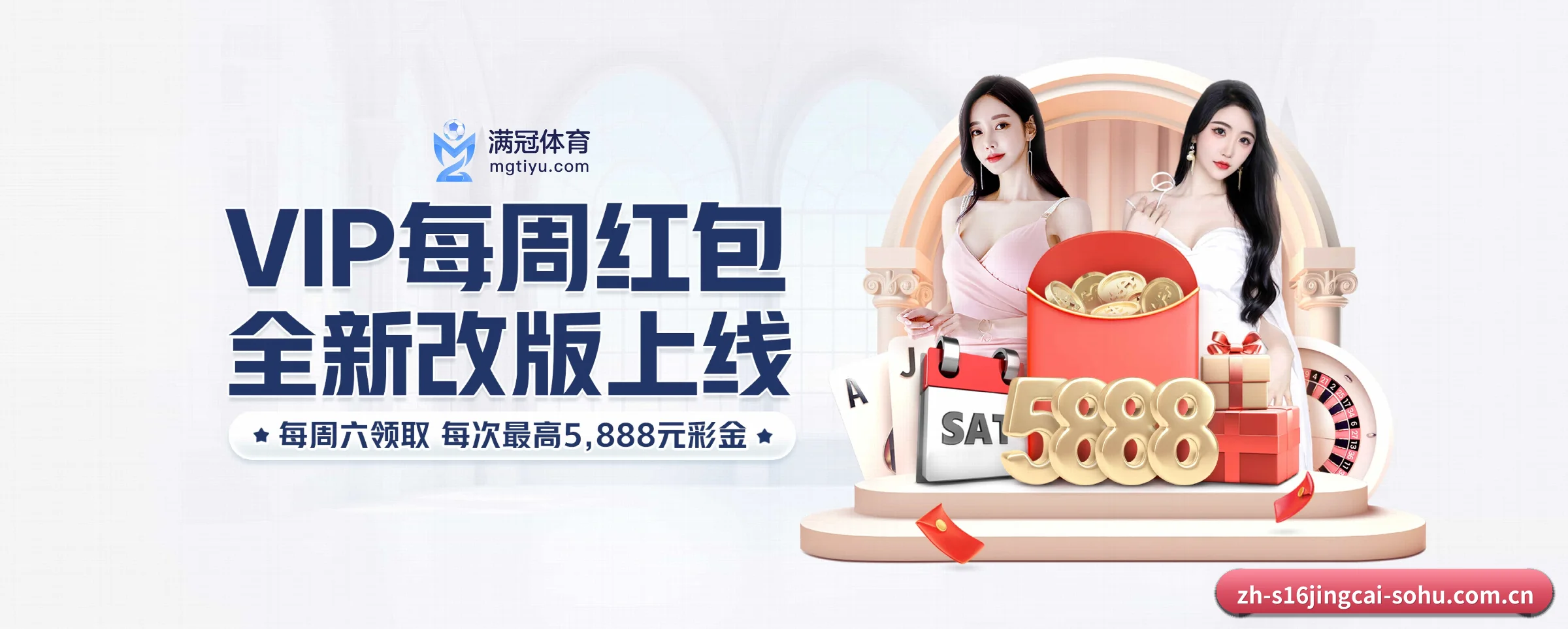 专注做深做实基础设施 - s16